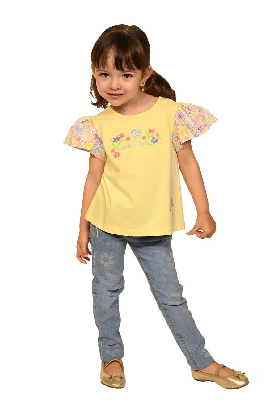 Jeans Patty